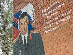 Герои нашего времени