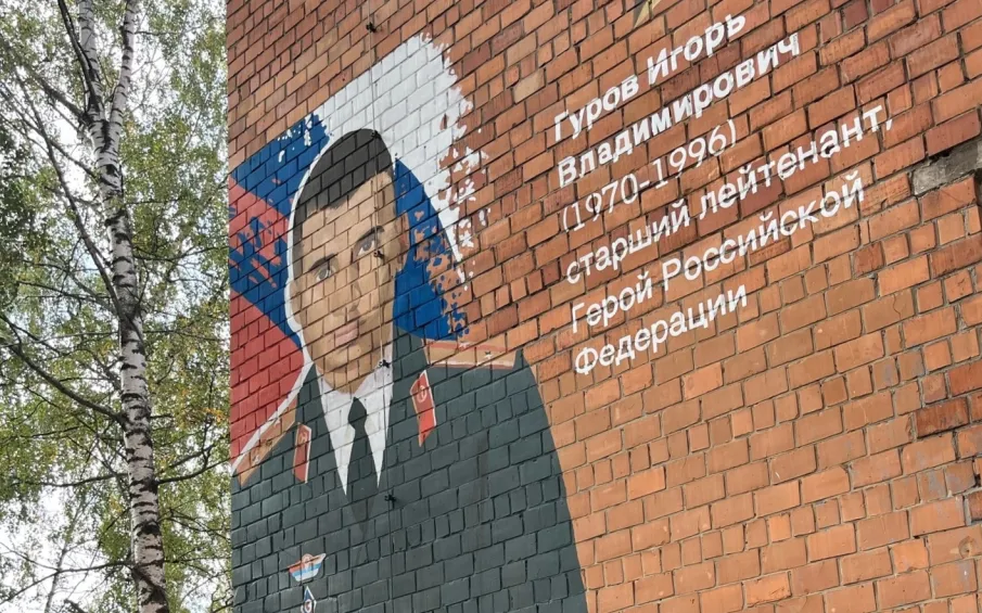 Герои нашего времени