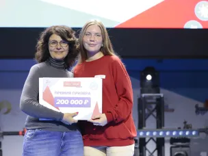 ПРИЗЕР 4 СЕЗОНА БОЛЬШОЙ ПЕРЕМЕНЫ