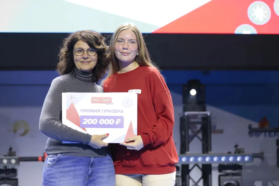 ПРИЗЕР 4 СЕЗОНА БОЛЬШОЙ ПЕРЕМЕНЫ