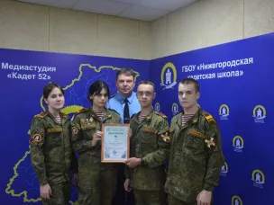 Медиацентр «Кадет 52» занял l место на XV Межрегиональном фестивале школьных пресс-центров и видеослужб