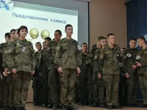 «Я и мои права»