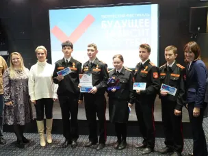 Команда Нижегородской кадетской школы заняла 3 место в творческом правовом фестивале «Будущее зависит от тебя»