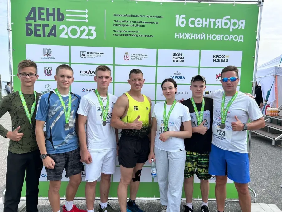 16 сентября Всероссийский день бега "Кросс наций"