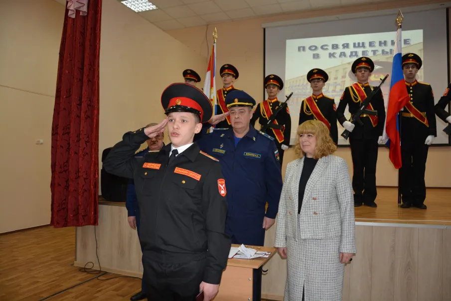 День российского кадета