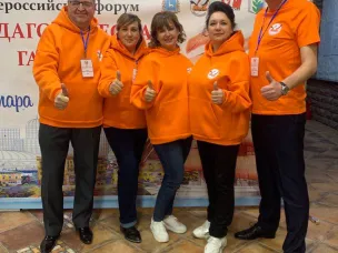 8-11 декабря 2022 года в Самаре прошёл XVI Всероссийский форум «Педагогическая гавань»