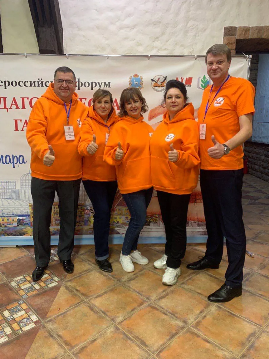 8-11 декабря 2022 года в Самаре прошёл XVI Всероссийский форум «Педагогическая гавань»