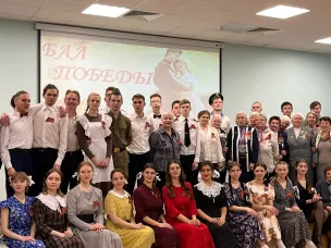 Наши кадеты стали участниками бала «Победный май».
