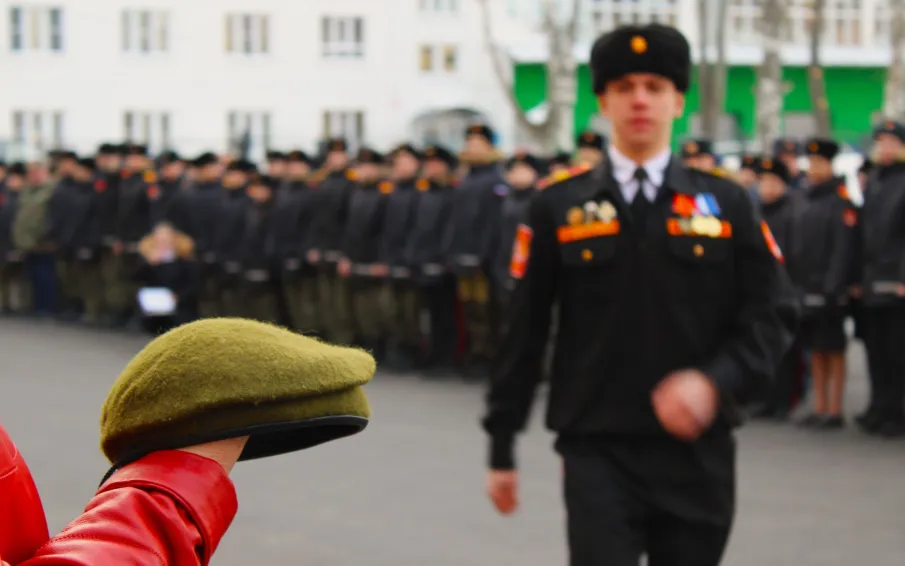 День кадета