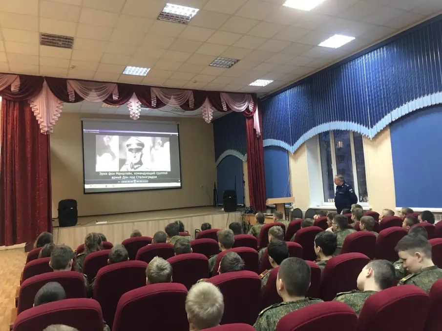 Кинолекторий, приуроченный к 80-летию разгрома советскими войсками немецко-фашистских войск в Сталинградской битве