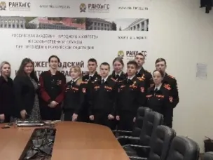 Встреча Совета кадет нашей школы со Студенческим советом НИУ РАНХиГС