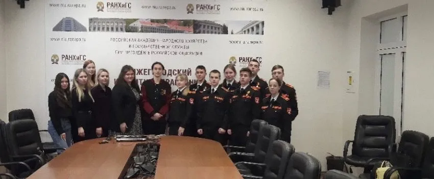 Встреча Совета кадет нашей школы со Студенческим советом НИУ РАНХиГС