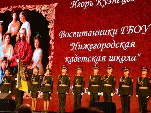 Царская семья.Нравственный пример для поколений