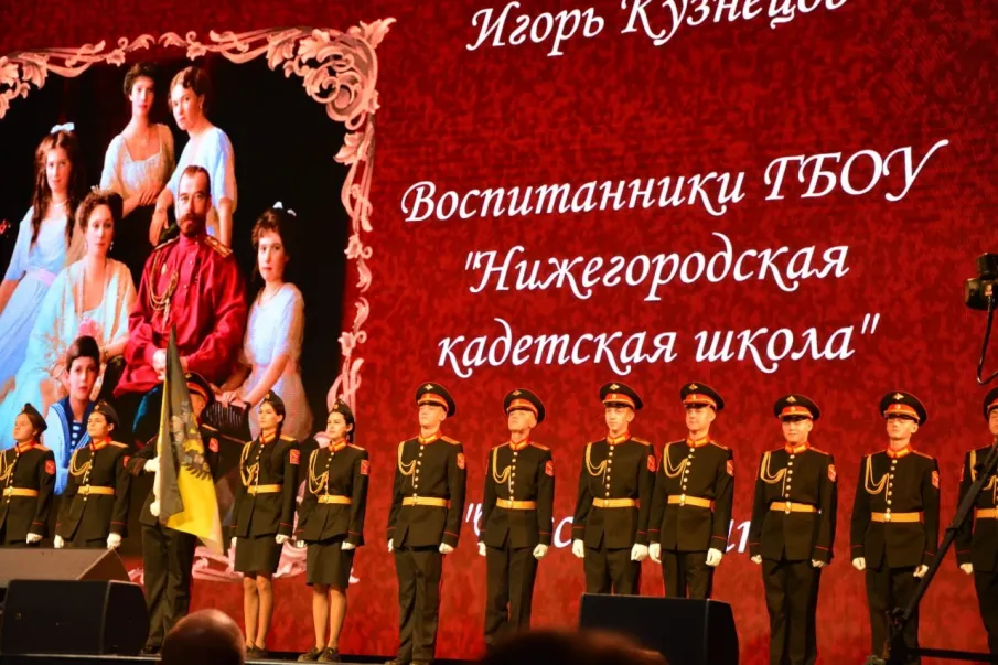 Царская семья.Нравственный пример для поколений