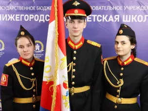 Начало приёма на обучение