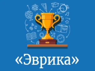 Научное общество учащихся: районный этап