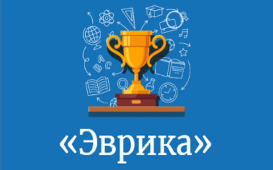 Научное общество учащихся: районный этап