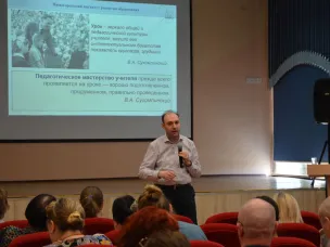 Основы современного урока