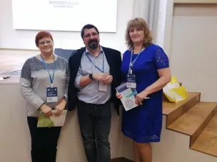 Третий съезд учителей географии Нижегородской области