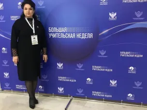 2023 - год Педагога и Наставника