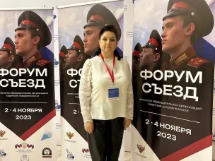 Всероссийский съезд делегатов образовательных организаций кадетской направленности