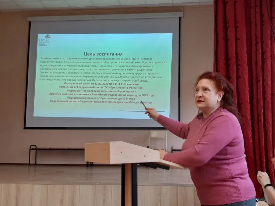 Работа педагогической лаборатории классных руководителей и воспитателей