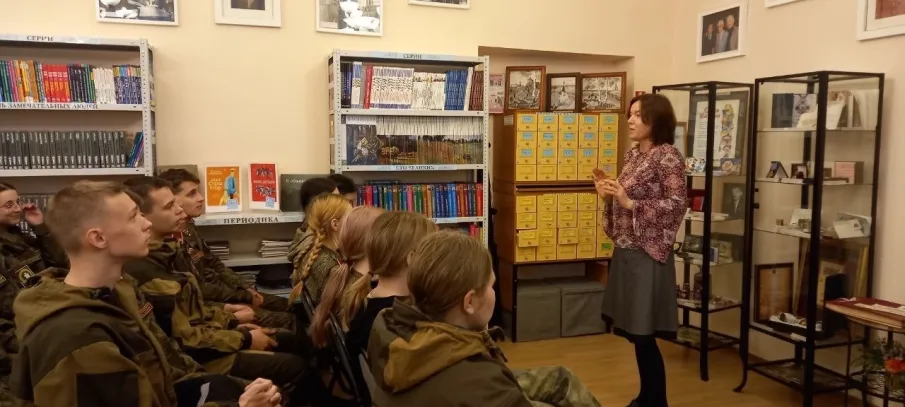 За Веру и Верность